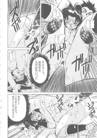 [Shiina Ahiru] Love Again