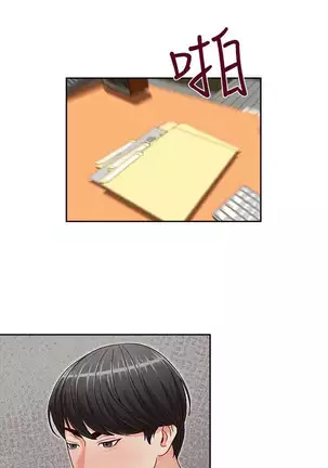 哥哥的秘书 Chapter 11-15