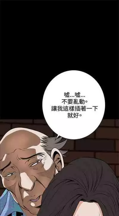 偷窥 0-30 中文翻译 (更新中)