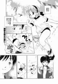 [Anthology] [2005-10-08] COMIC MEGAPLUS Vol.25 (2005-11)