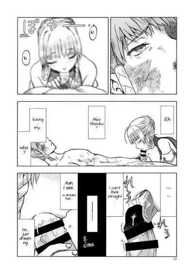 Hitozumajo to Minarai Kishi