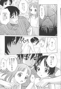 [Hashida Mamoru] Mou-sou-Musume.