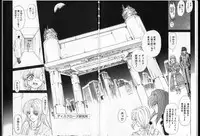 [Global One (MARO)] Shalader Vol. 2 - The Past and the Future