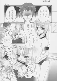 (C74) [Märchen BOX (Various)] THE BURUMA (Various)