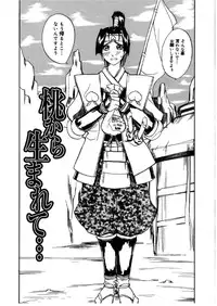 [Midoh Tsukasa] [M]MUSEUM