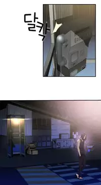 Tissue Thieves Ch.1-22 (English) (Ongoing)