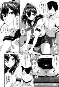 COMIC MILF 2016-12 Vol. 33