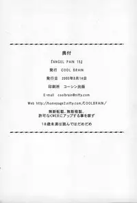 (C68) [Cool Brain (Kitani Sai)] ANGEL PAIN 15 (Gundam SEED Destiny) [English]