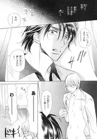 MAGAZINE BE×BOY 2007-09