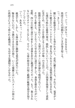 せんせい~W授業