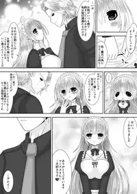 [Oda Natsuki] An'ya ōhi no oshi-goto (Fire Emblem if)