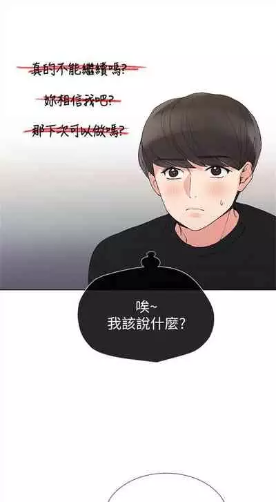 （周5）重考生 1-47 中文翻译（更新中）