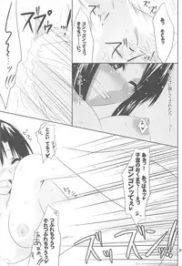 (COMIC1☆3) [Kumikae DNA (Minakami Kurena)] LOOK UP,THE CLEARLY SKY. (BLACK LAGOON)
