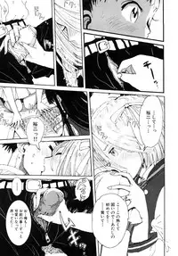 [Kii Takashi] Girlie Girlie Girlie! ~Jr. Idol Shop~