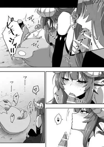 [Negito Nakoudo (Nakoudo)] Futa Dra-chan ga Oshiete Ageru [Digital]