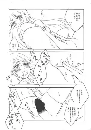 Dakara ikkokumohayaku mitsukenakucha