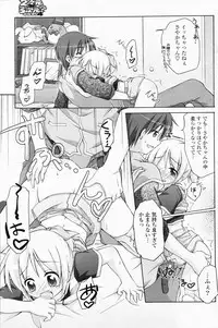 Comic Potpourri Club 2008-07