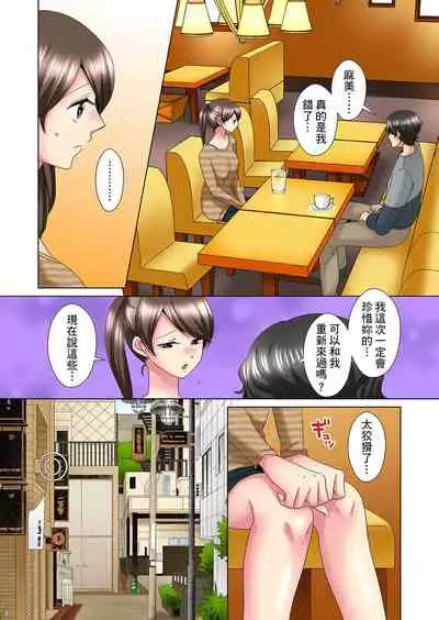 [Mima] Kon Nani Bikubiku Shiteru no ni… Shi nai no? - Ofuro de! Heya de! Living demo!? Aniki no Yome ni Iji rarete…- | 明明你的弟弟挺成這樣….還不上嗎？～在浴室！在房間！在客廳也是!?被老哥的妻子不斷地玩弄… Ch.1-23 [Chinese]