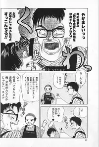 [Himawari Souya] Boys Shop