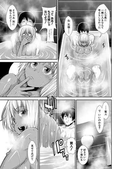 COMIC Mugen Tensei 2022-04 [Digital]