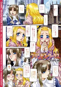 COMIC Megastore H 2003-03