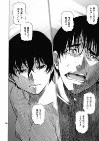 (C69) [Chotto Dake Aruyo. (Takemura Sesshuu)] Postgirl-san Wa Furimukanai.