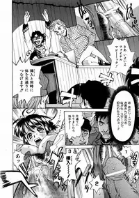 COMIC AUN 2004-02 Vol. 93