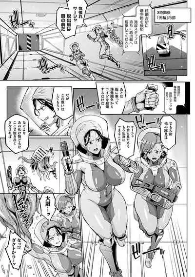 [Fan no Hitori] Sennen Reijou ~My Lady, My Master~ [Digital]