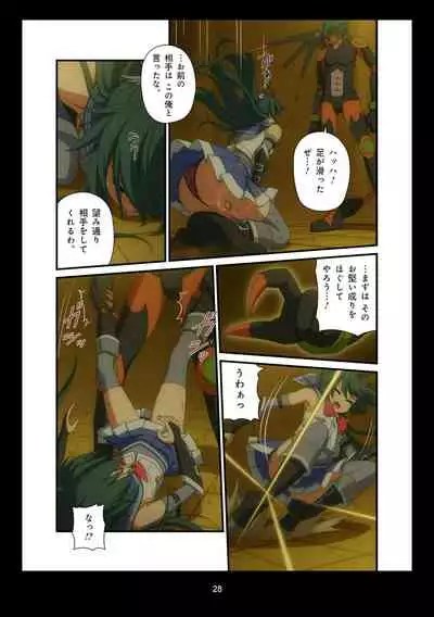 Pure Soldier OTOMAIDEN #1-9