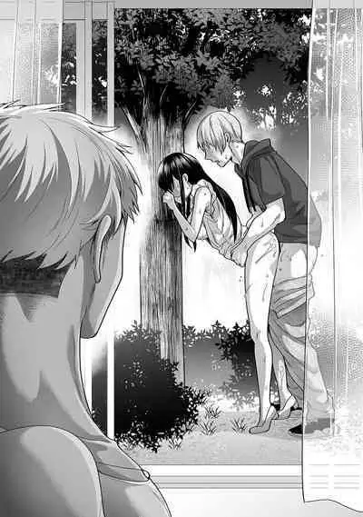 COMIC Ananga Ranga Vol. 106