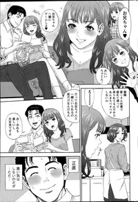 Action Pizazz 2015-07