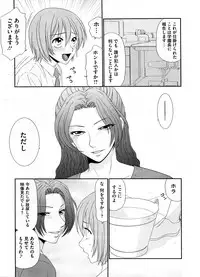 COMIC Megastore H 2008-08