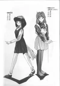 [Yuuki] Binetsu Renai Monogatari 1