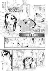 COMIC LO 2012-01 Vol. 94