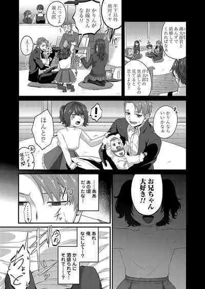 COMIC Magnum Vol. 168