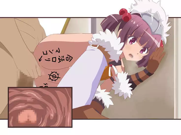 Out Daro Kore Yari Sugi