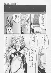 [Kudara Naizou] Quo Vadis -Kakusei-