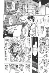 COMIC Shoujo Tengoku 2008-01