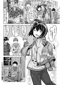 COMIC Kairakuten BEAST 2018-03 [Digital]