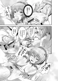 COMIC Magnum Vol. 25