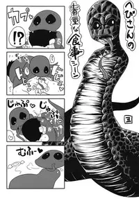 (C81) [Konohanaya (gozz, Yanagida Fumita)] Sg