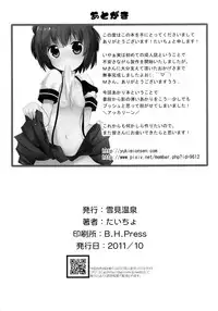 [Yukimi Onsen (Taicho)] Inran Akarin (Yuruyuri) [English] [Kamikakushi] [Digital]