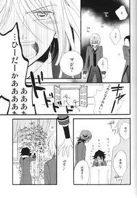 [Momijiya (Momiji)] Be Dyea (K)