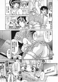 Comic Megastore 2001-11