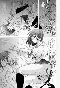 COMIC Momohime 2004-08