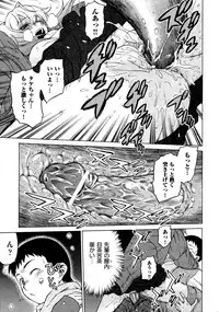 COMIC AUN 2009-03 Vol. 153