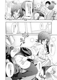 Canopri Comic 2011-12 Vol.14 [Digital]