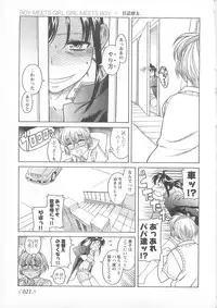 [Anthology] Change H pink