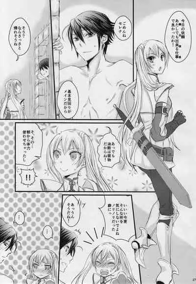 A Newly Married Couple