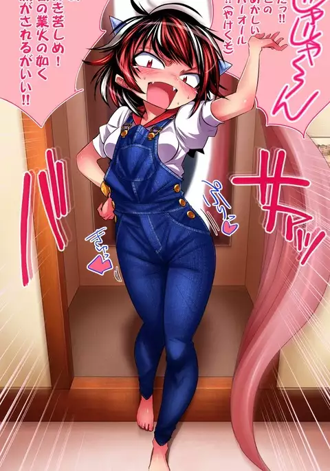 Seija-san ni Muri Itte Rei no Fuku Kitemoraimashita.